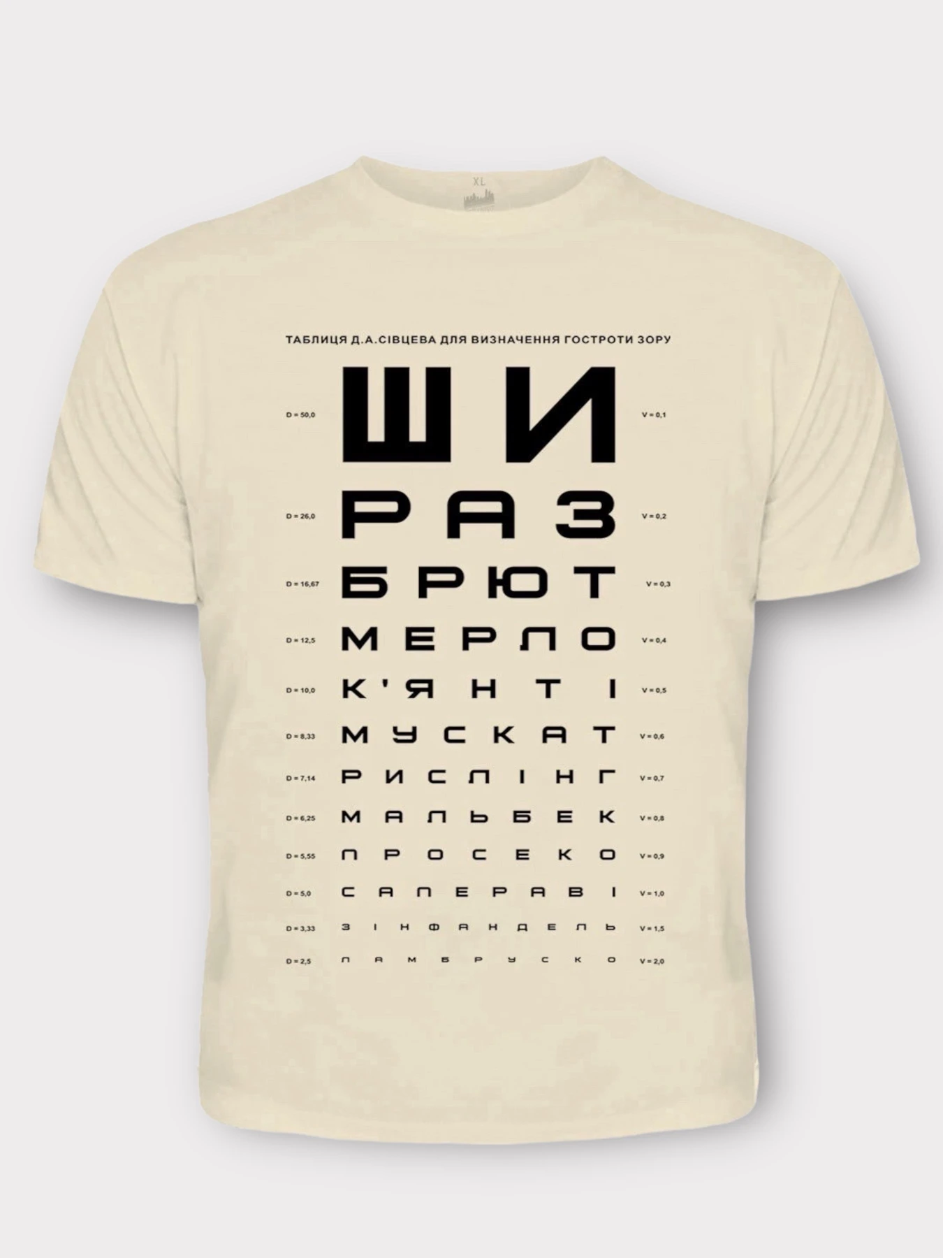 Футболки і поло URBANIST модель 3097 Фото