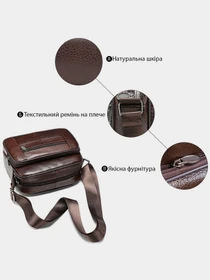 Сумки Vintage модель bag24_14988 Фото