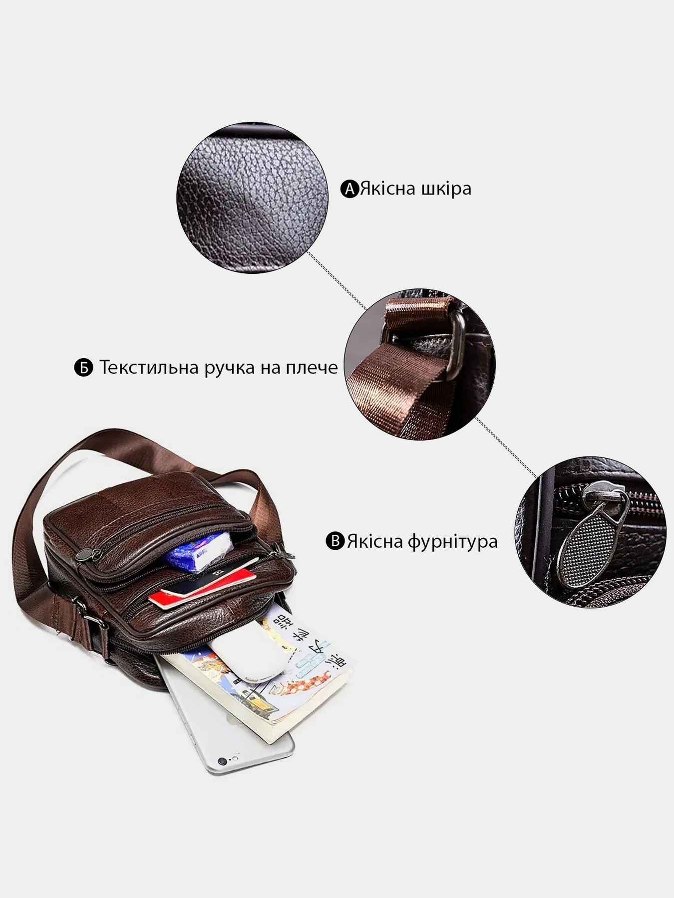 Сумки Vintage модель bag24_14987 Фото