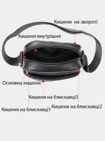 Сумки Vintage модель bag24_14992 Фото