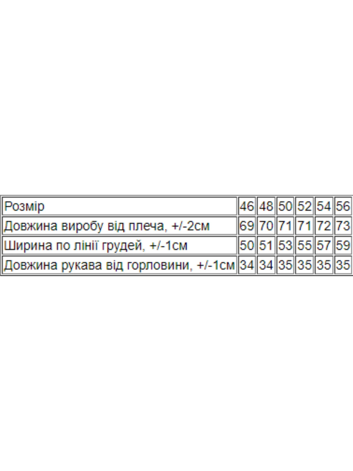 Футболки и поло Носи своє модель 8010-001-33-2-temna-karamelx-ok Фото