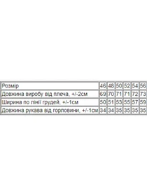 Футболки и поло Носи своє модель 8010-001-33-2-temna-karamelx-ok Фото