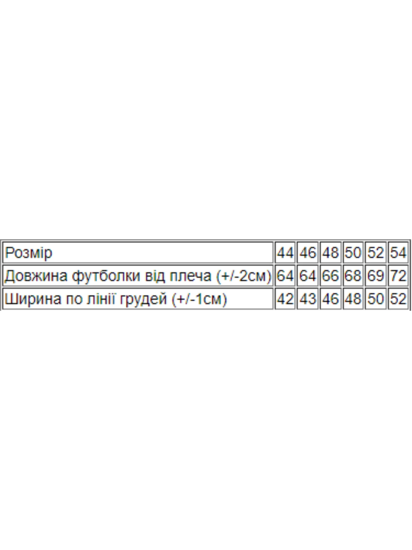 Футболки и поло Носи своє модель 8188-001-33-2-svtlo-psochnij-qskrav-kvti Фото