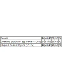 Футболки и поло Носи своє модель 8188-001-33-2-svtlo-psochnij-qskrav-kvti Фото