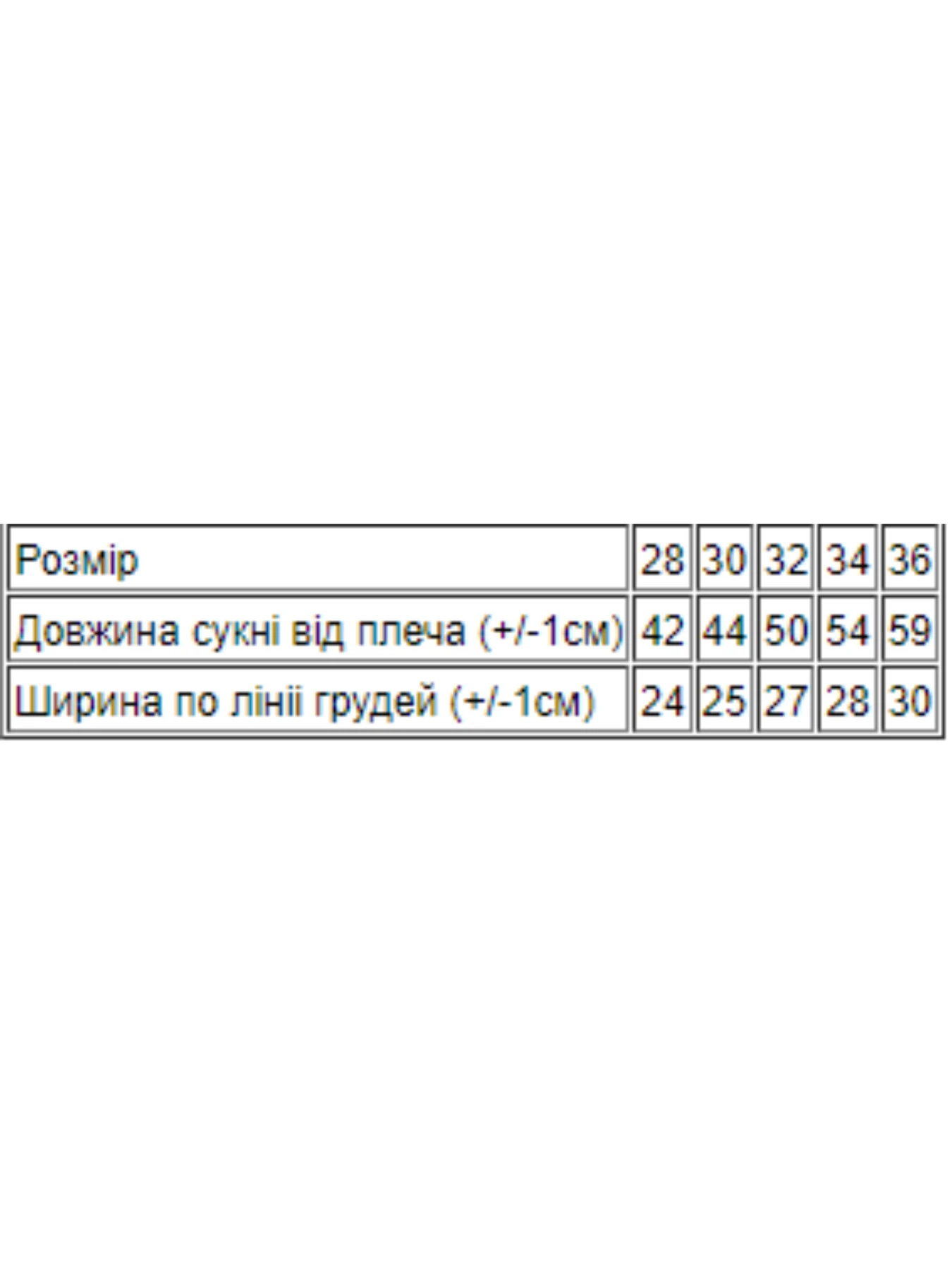 Вышиванки Носи своє модель 9573-015-22-blij Вышиванки Носи своє модель 9573-015-22-blij Фото