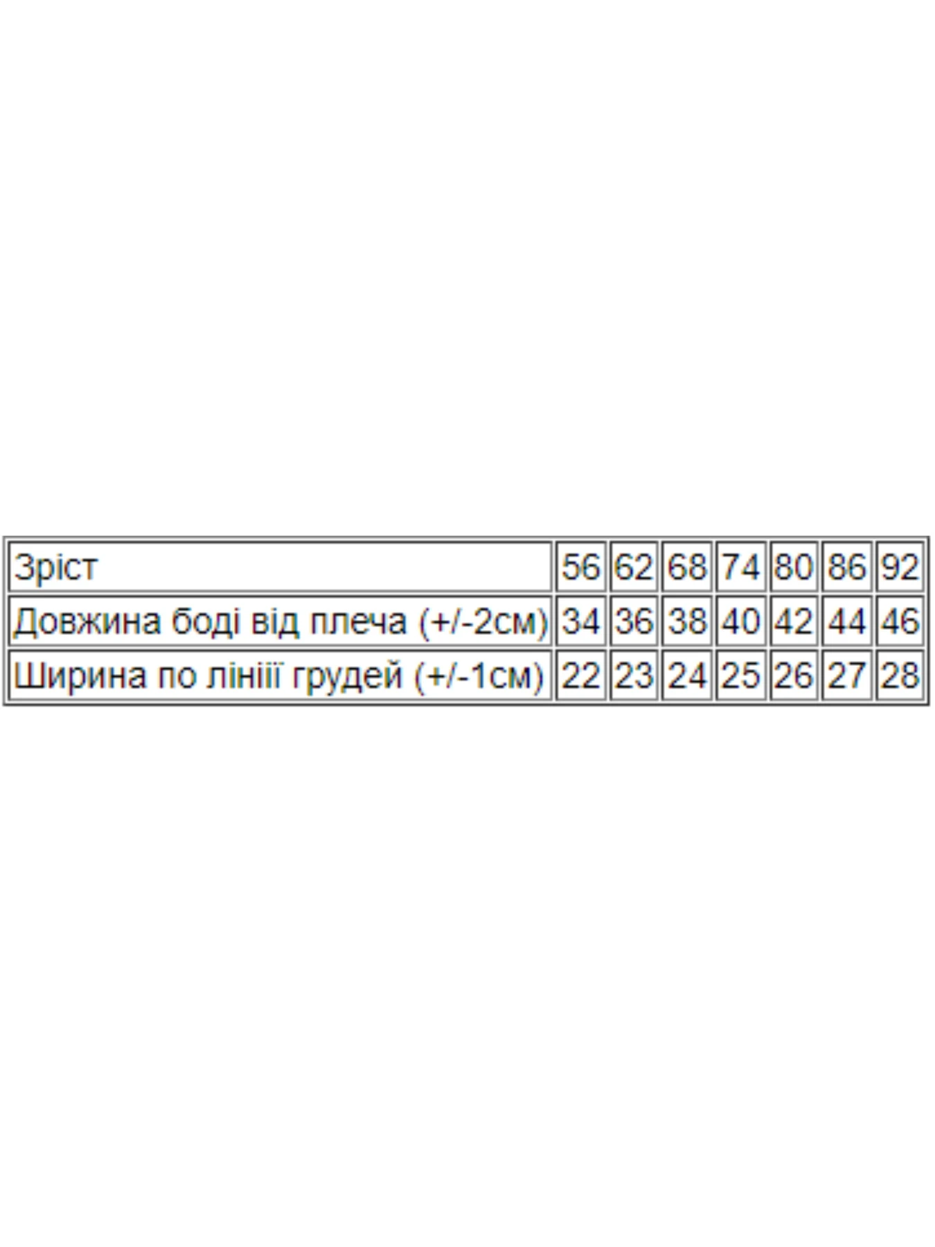 Одяг для немовлят Носи своє модель 5048-002-4-zrki-na-blomu Фото