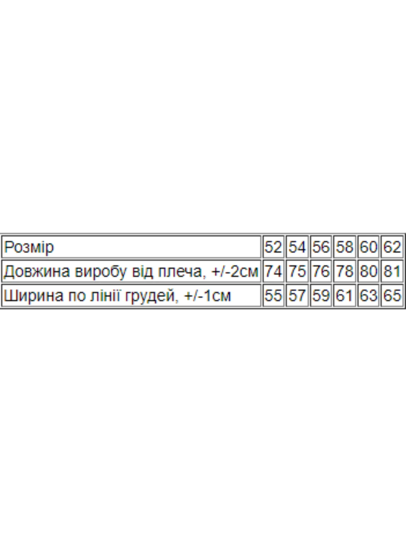 Футболки и поло Носи своє модель 8299-001-33-svtlij-mokko-nadpisi Фото