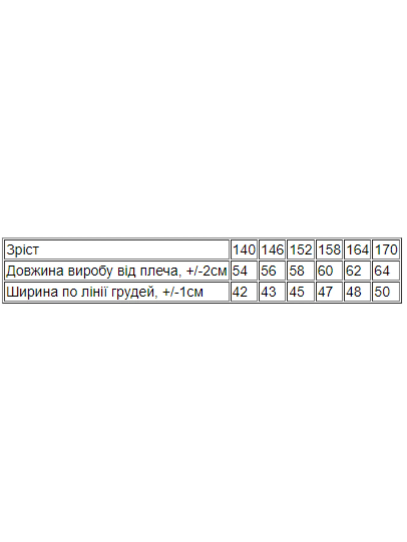 Футболки и поло Носи своє модель 6414-057-33-2-kremovij Фото