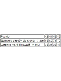 Боді та корсети Носи своє модель 8082-036-1-chornilxno-sinj Фото