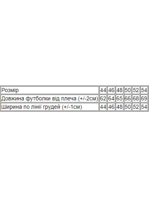 Бавовняна Жіноча Футболка Носи своє фото 2
