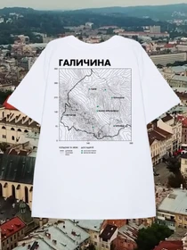 Футболки и поло Bezlad Галичина модель futbolka-doslidzhuy-galichina-bila Фото