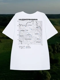 Футболки и поло Bezlad Наддніпрянщина модель futbolka-doslidzhuy-naddnipryanschina-bila Фото