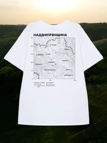 Футболки и поло Bezlad Наддніпрянщина модель futbolka-doslidzhuy-naddnipryanschina-bila Фото