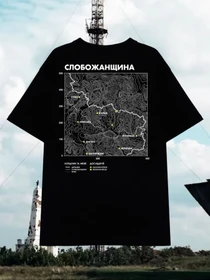 Футболки и поло Bezlad Слобожанщина модель futbolka-doslidzhuy-slobozhanschina-chorna Фото