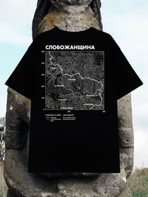 Футболки и поло Bezlad Слобожанщина модель futbolka-doslidzhuy-slobozhanschina-chorna Фото