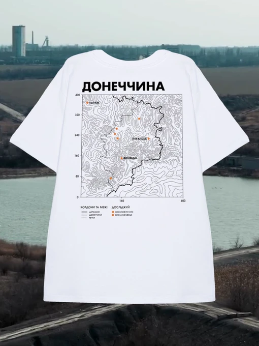 Футболки і поло Bezlad Донеччина модель futbolka-doslidzhuy-donechchina-bila Фото