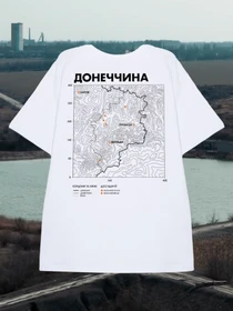 Футболки и поло Bezlad Донеччина модель futbolka-doslidzhuy-donechchina-bila Фото