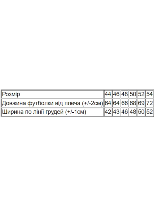 Бавовняна Жіноча Футболка Носи своє фото 2