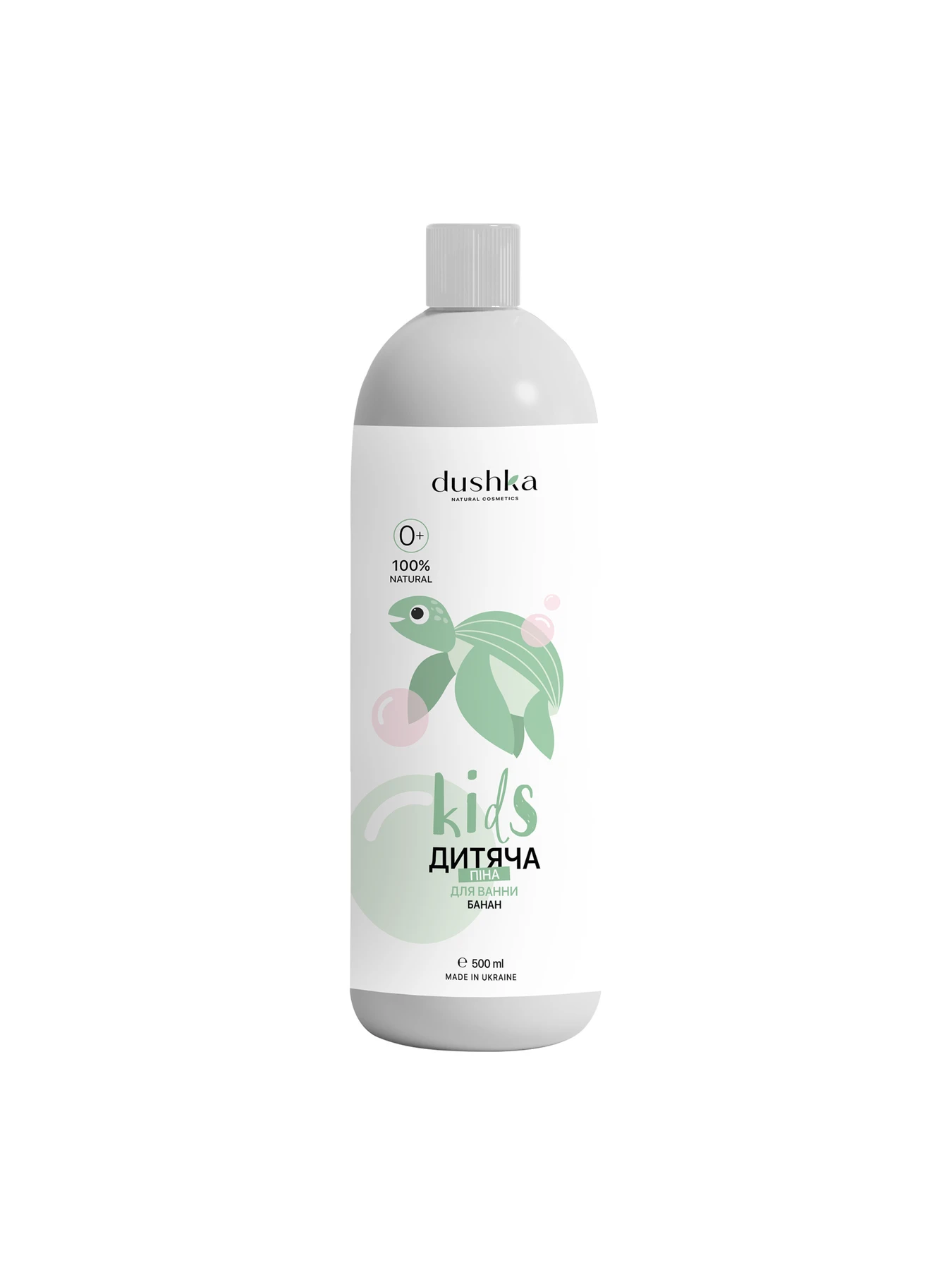 Детская пена для ванной Bubble Gum Dushka модель NF-00006454 Детская пена для ванной Bubble Gum Dushka модель NF-00006454 Фото