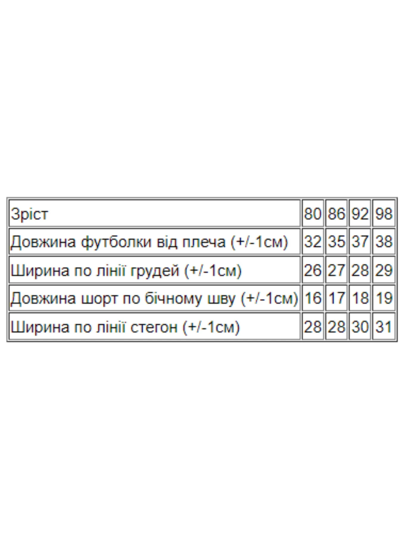Комплект для младенцев Носи своє 5054-134 модель 5054-134-temno-sinj Фото