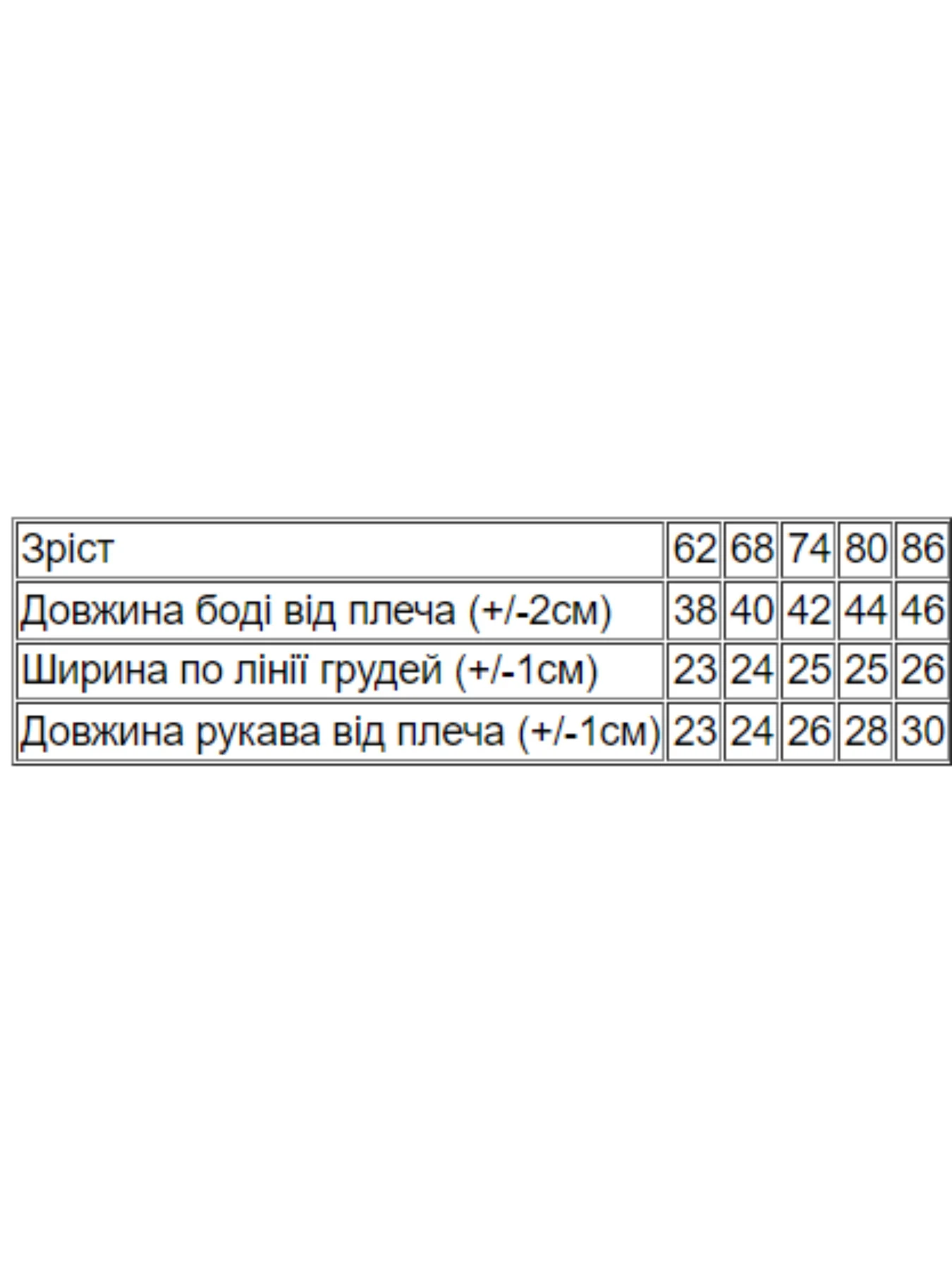 Одяг для немовлят Носи своє модель 5043-015-33-4-svtlo-bryuzovij-vedmediki Фото