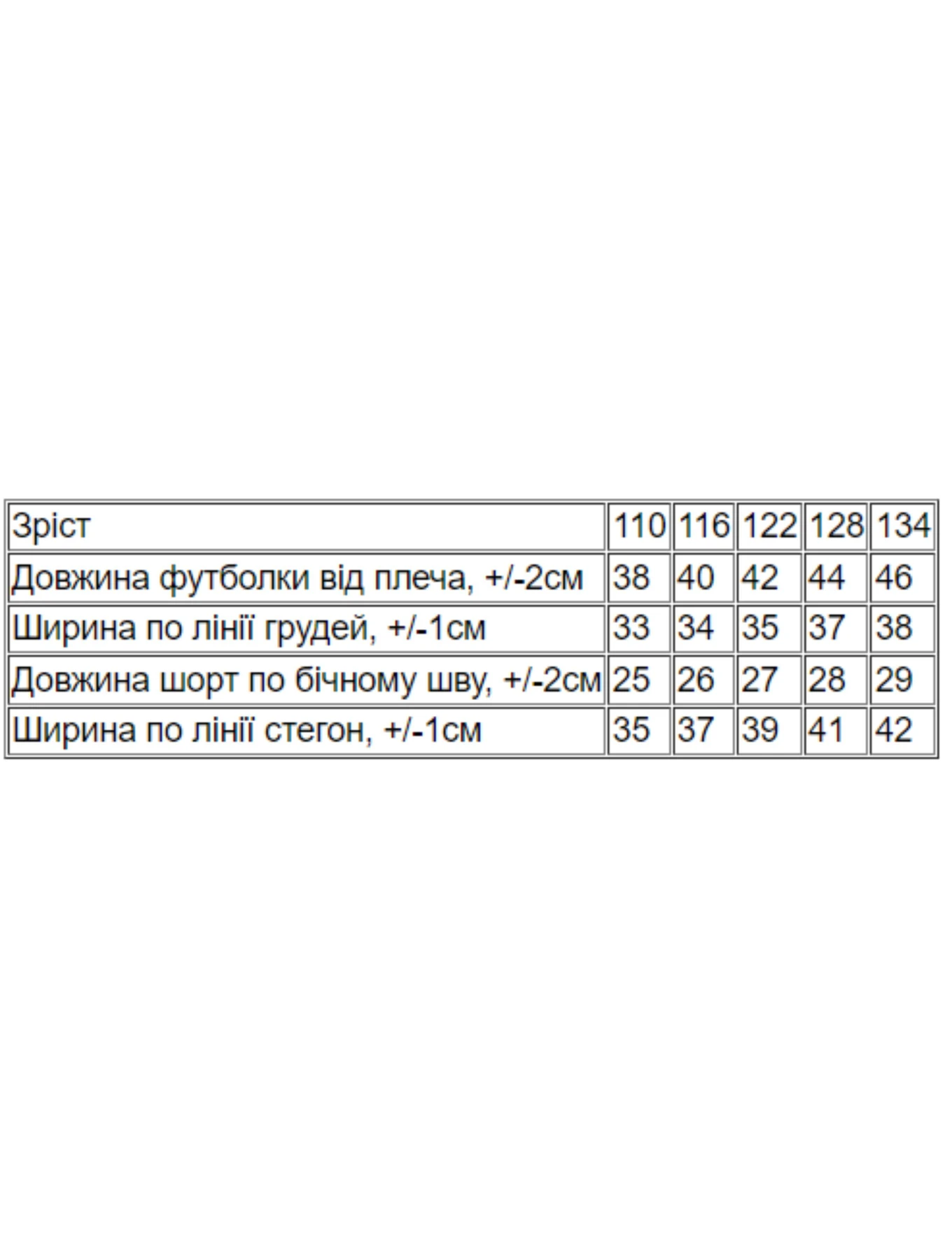 Одежда для дома и сна Носи своє модель 6372-002-1-kola-na-blomu Одежда для дома и сна Носи своє модель 6372-002-1-kola-na-blomu Фото