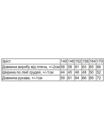 Худи и свитшоты Носи своє модель 6338-057-2-pomaranchevij-koral Фото