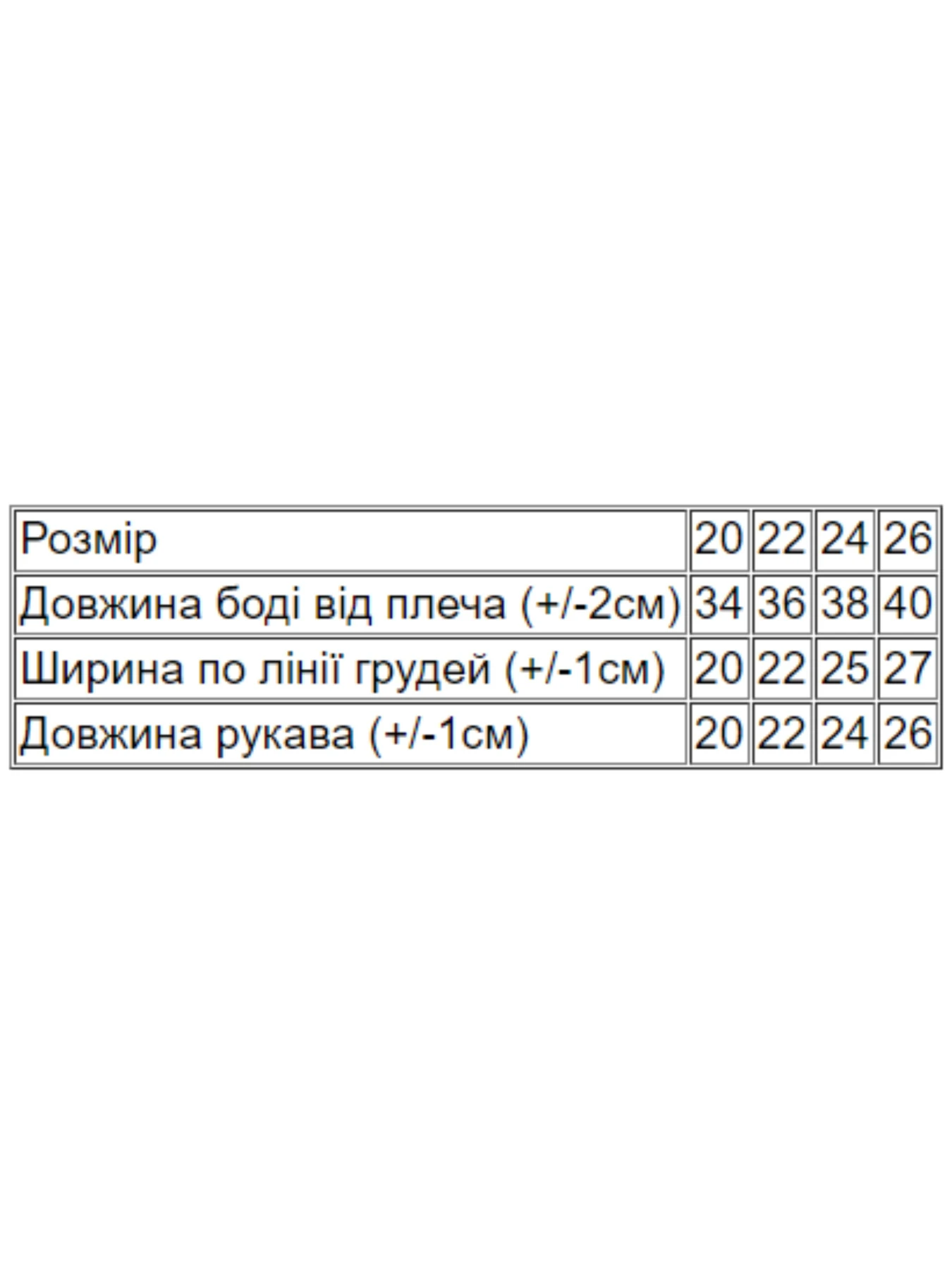 Одежда для младенцев Носи своє модель 9545-023-33v-salatovij Фото
