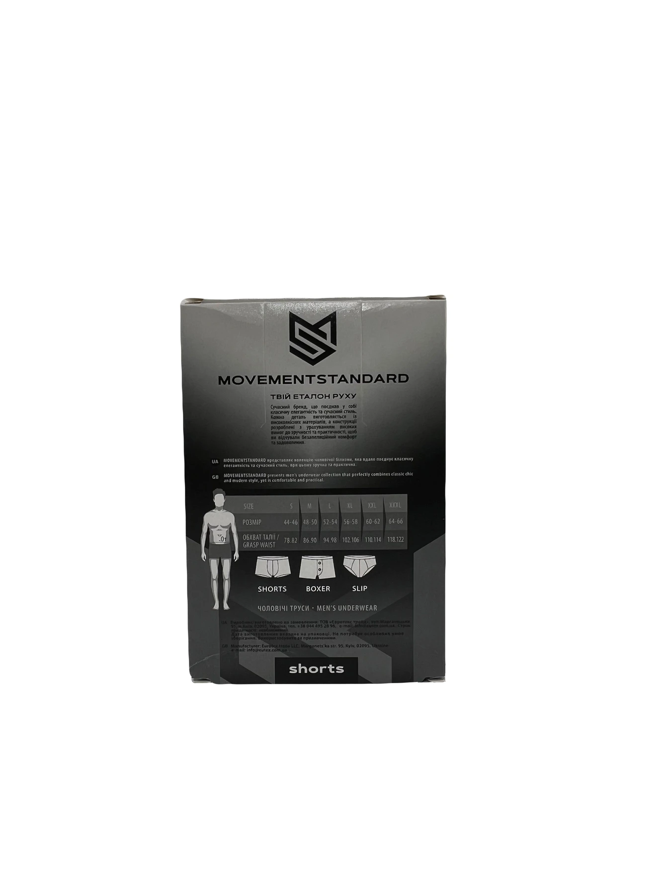 Нижня білизна MovementStandard модель MS 2127 Нижня білизна MovementStandard модель MS 2127 Фото