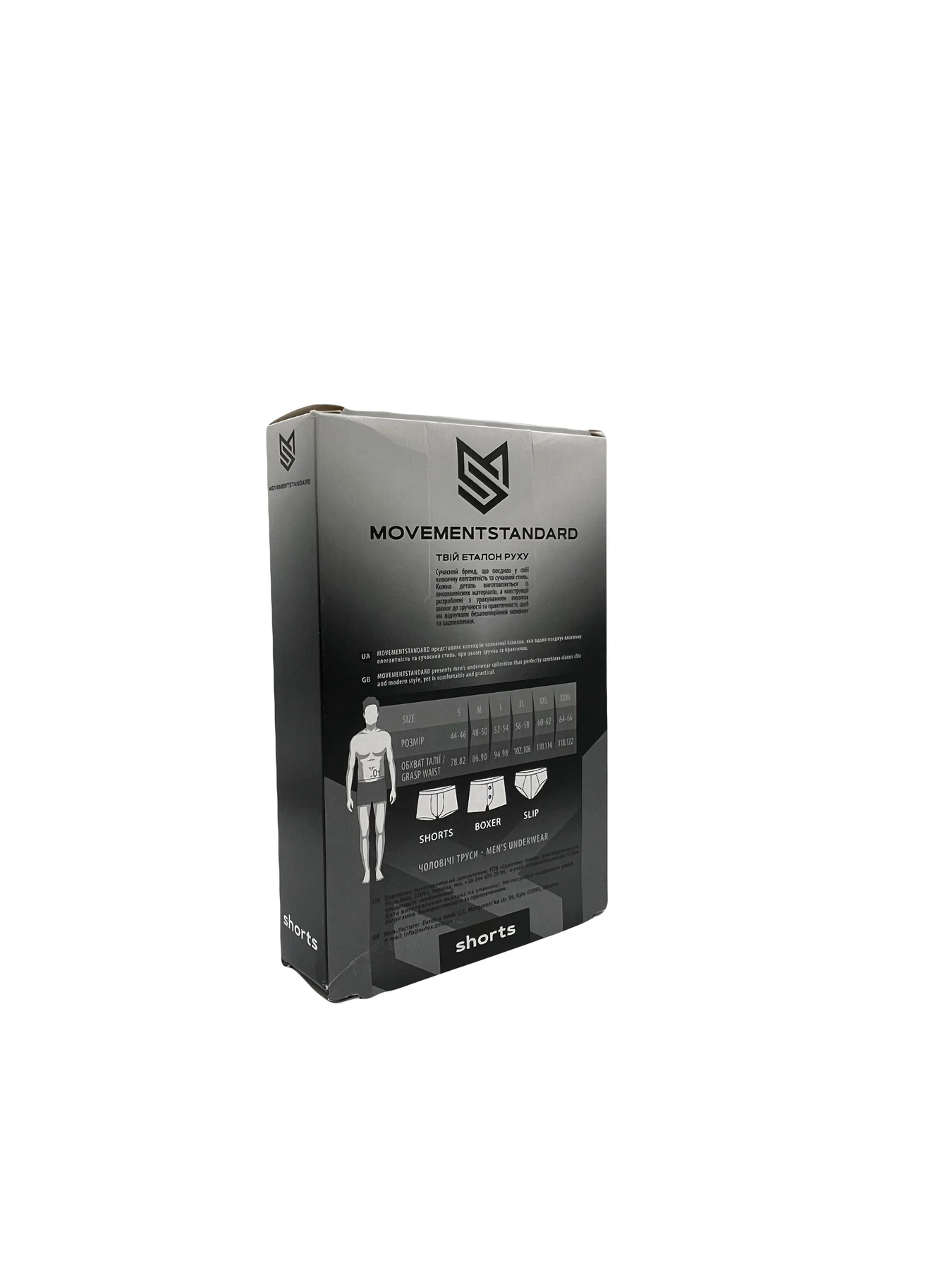 Нижня білизна MovementStandard модель MS 2127 Нижня білизна MovementStandard модель MS 2127 Фото