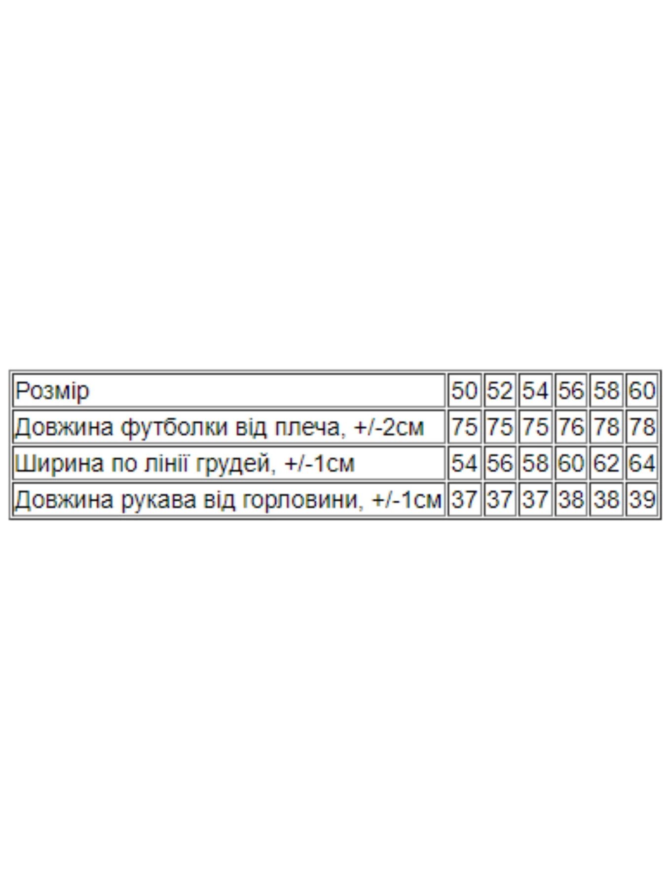 Футболки и поло Носи своє модель 001-33-8011-of-chornij-stay-strong Футболки и поло Носи своє модель 001-33-8011-of-chornij-stay-strong Фото