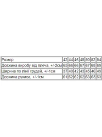 Свитры и кардиганы Носи своє модель 019-8047-of-popelqsta-troqnda Фото