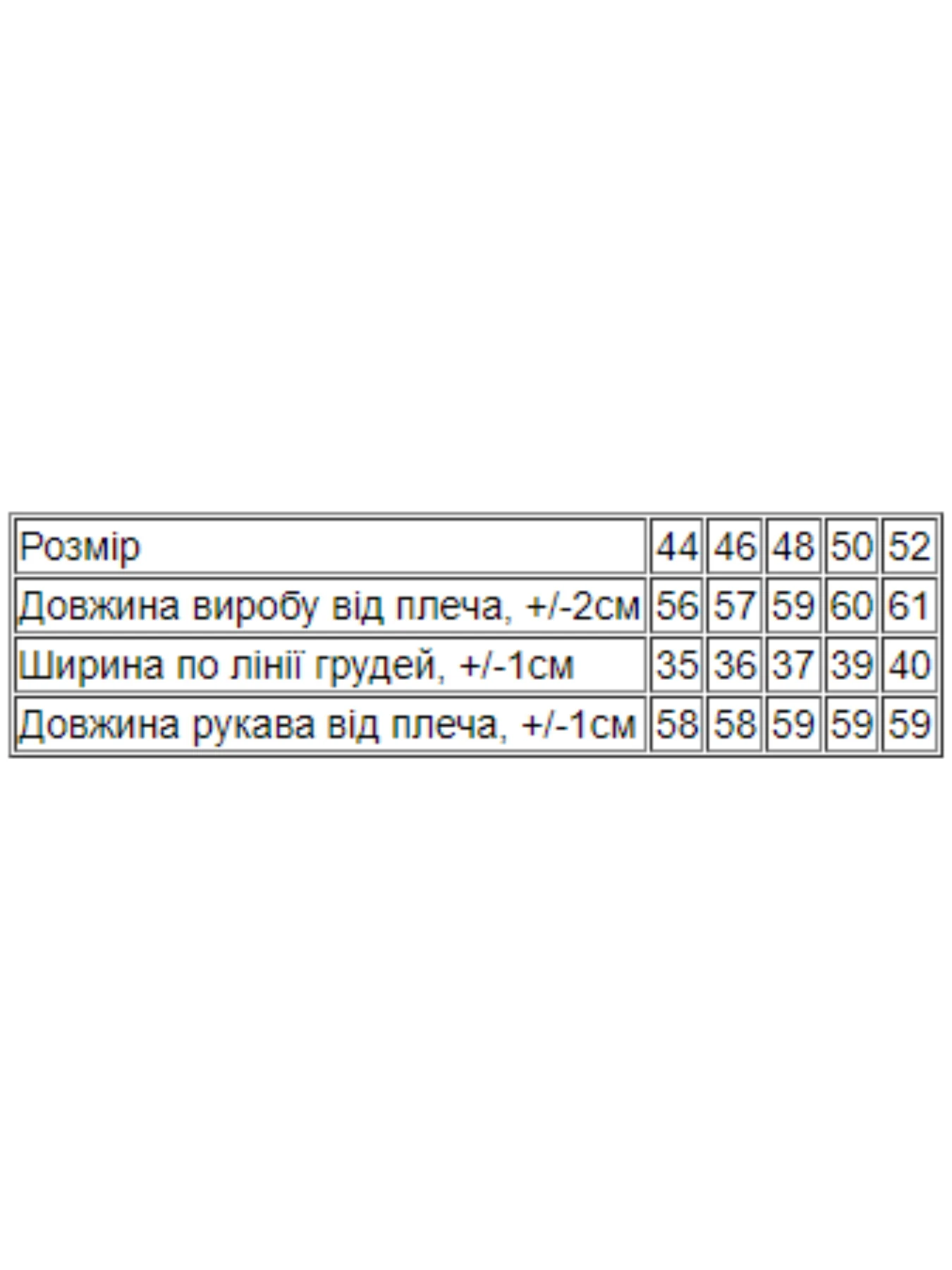 Худі та світшоти Носи своє модель 019-8387-of-murena Фото