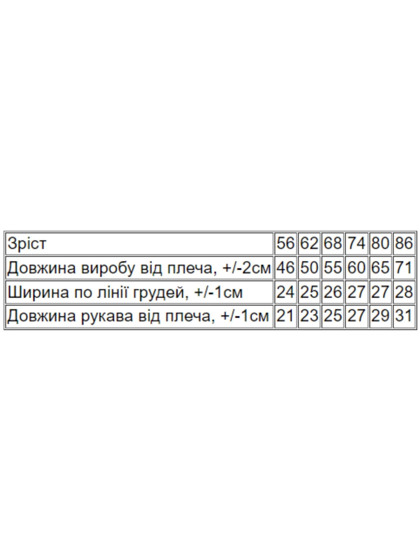 Одяг для немовлят Носи своє модель 5058-001-5-svtlij-koral Одяг для немовлят Носи своє модель 5058-001-5-svtlij-koral Фото