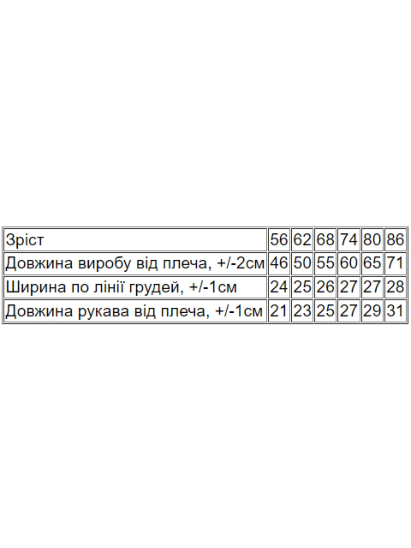 Одежда для младенцев Носи своє модель 5058-001-4-smaragdovij Фото