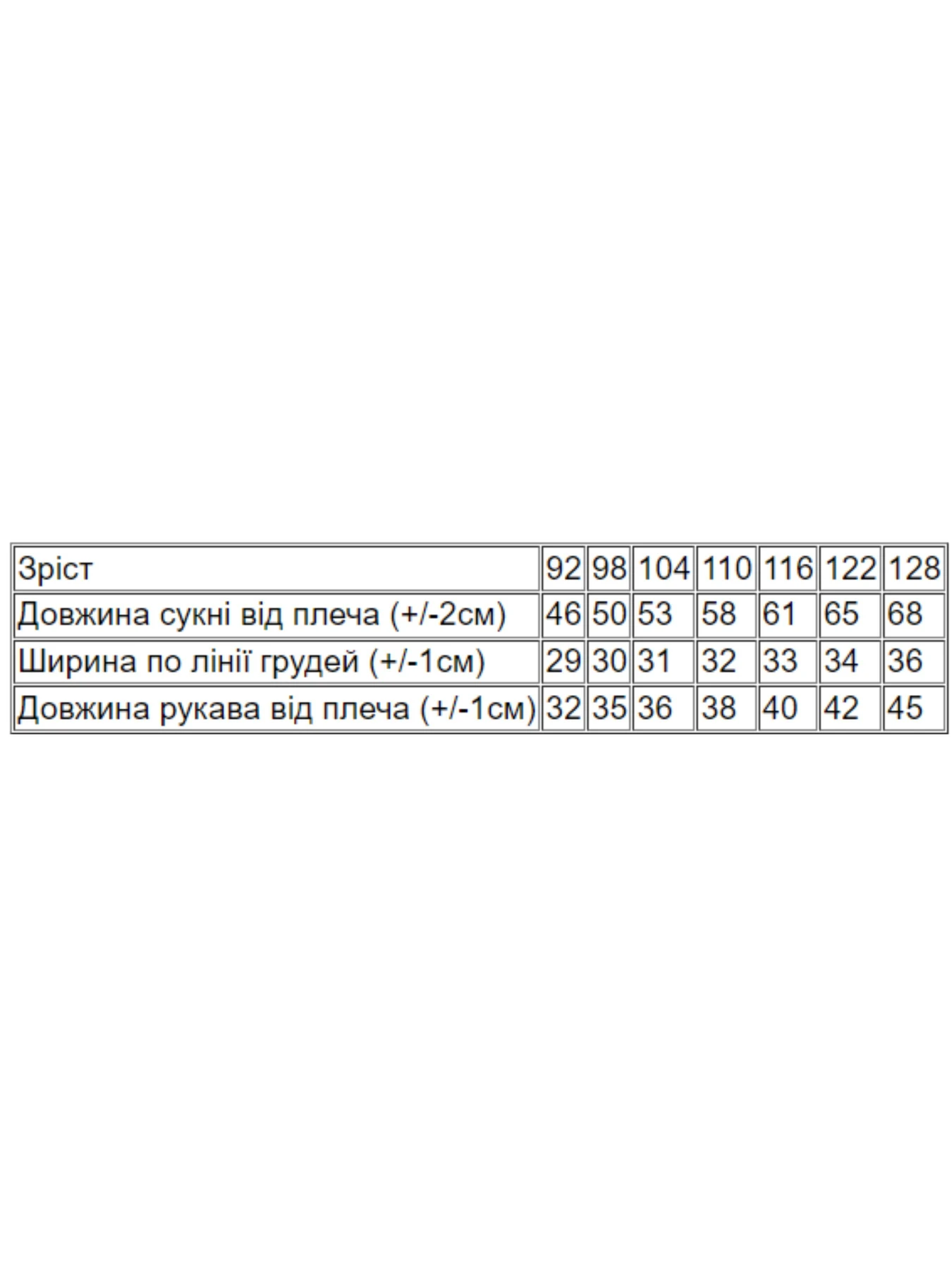 Платья Носи своє модель 6004-055-lev-svtlo-psochnij Платья Носи своє модель 6004-055-lev-svtlo-psochnij Фото