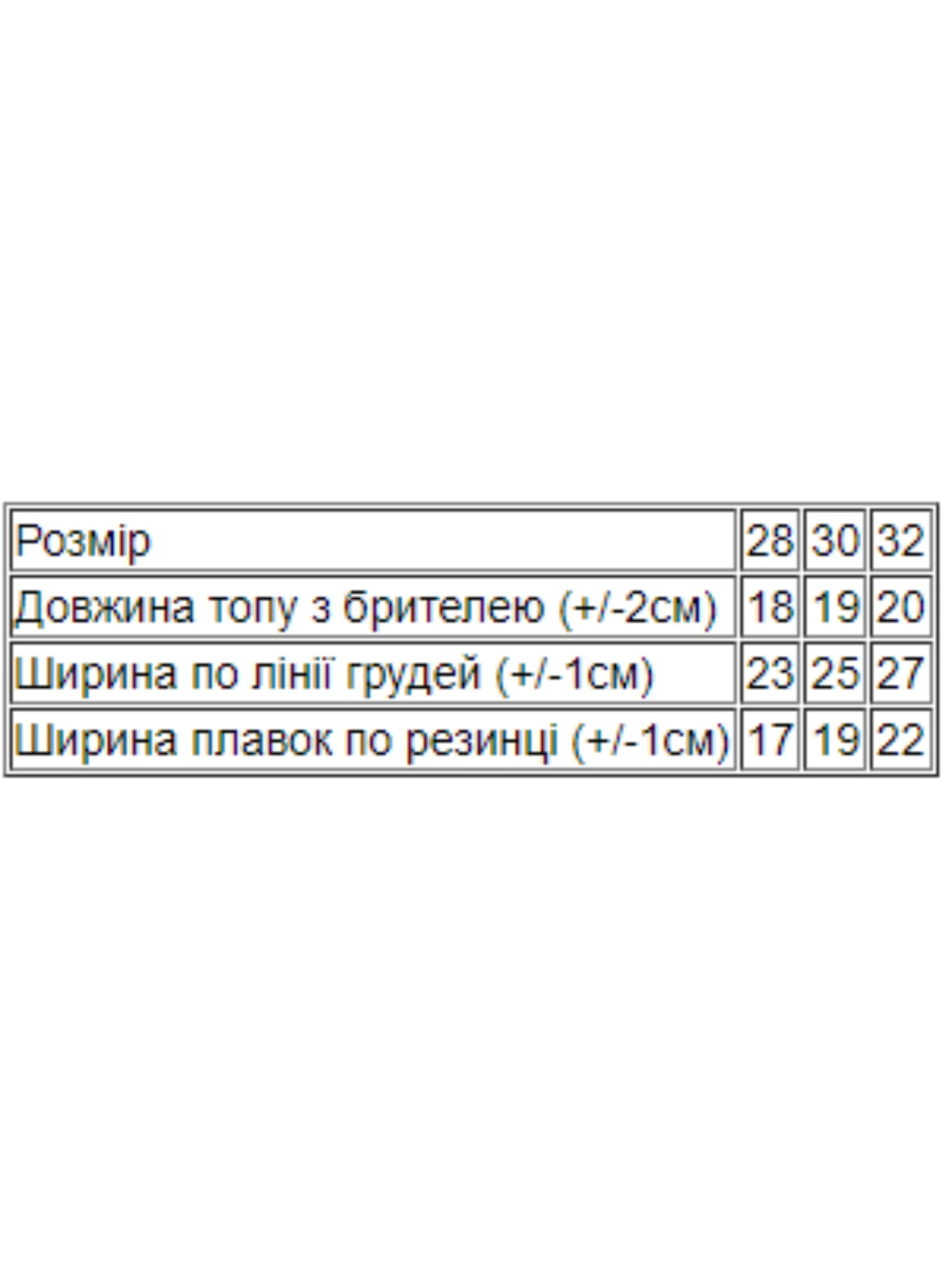 Одежда для пляжа Носи своє модель 9594-043-serdechka-na-chornilxno-sinxomu Фото