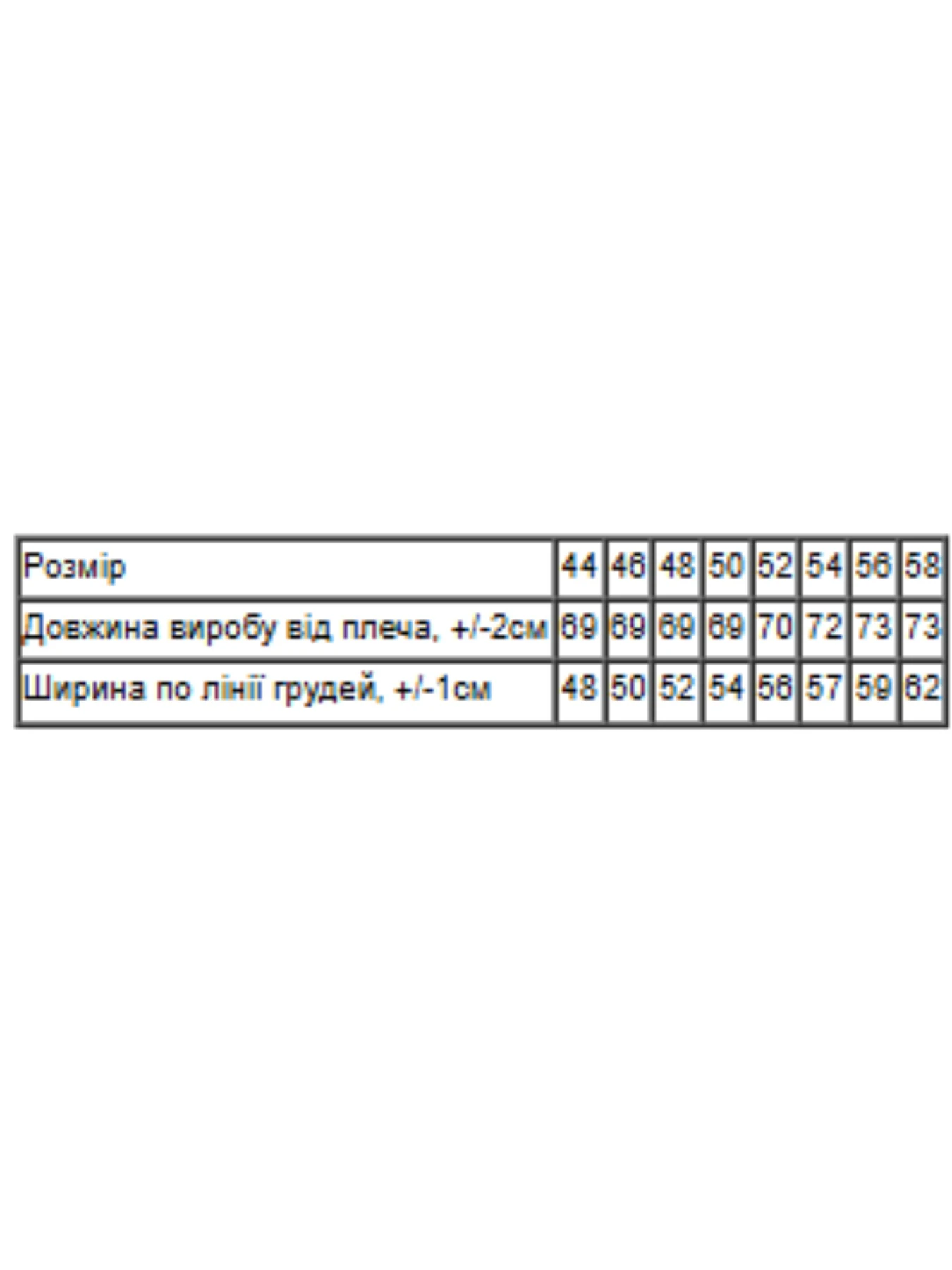 Футболки и поло Носи своє модель 8012-2-gerb-zoloto-na-blomu Футболки и поло Носи своє модель 8012-2-gerb-zoloto-na-blomu Фото