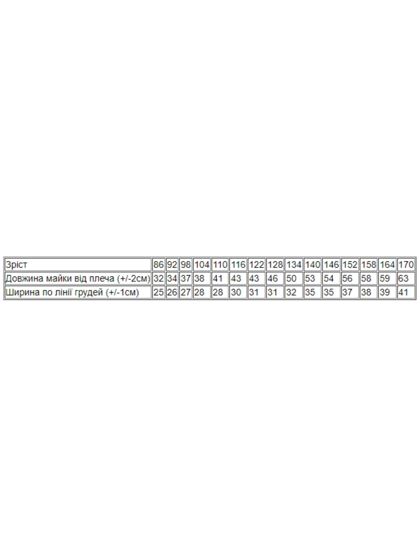 Одежда для дома и сна Носи своє модель 6072-001-temno-fstashkovij Фото