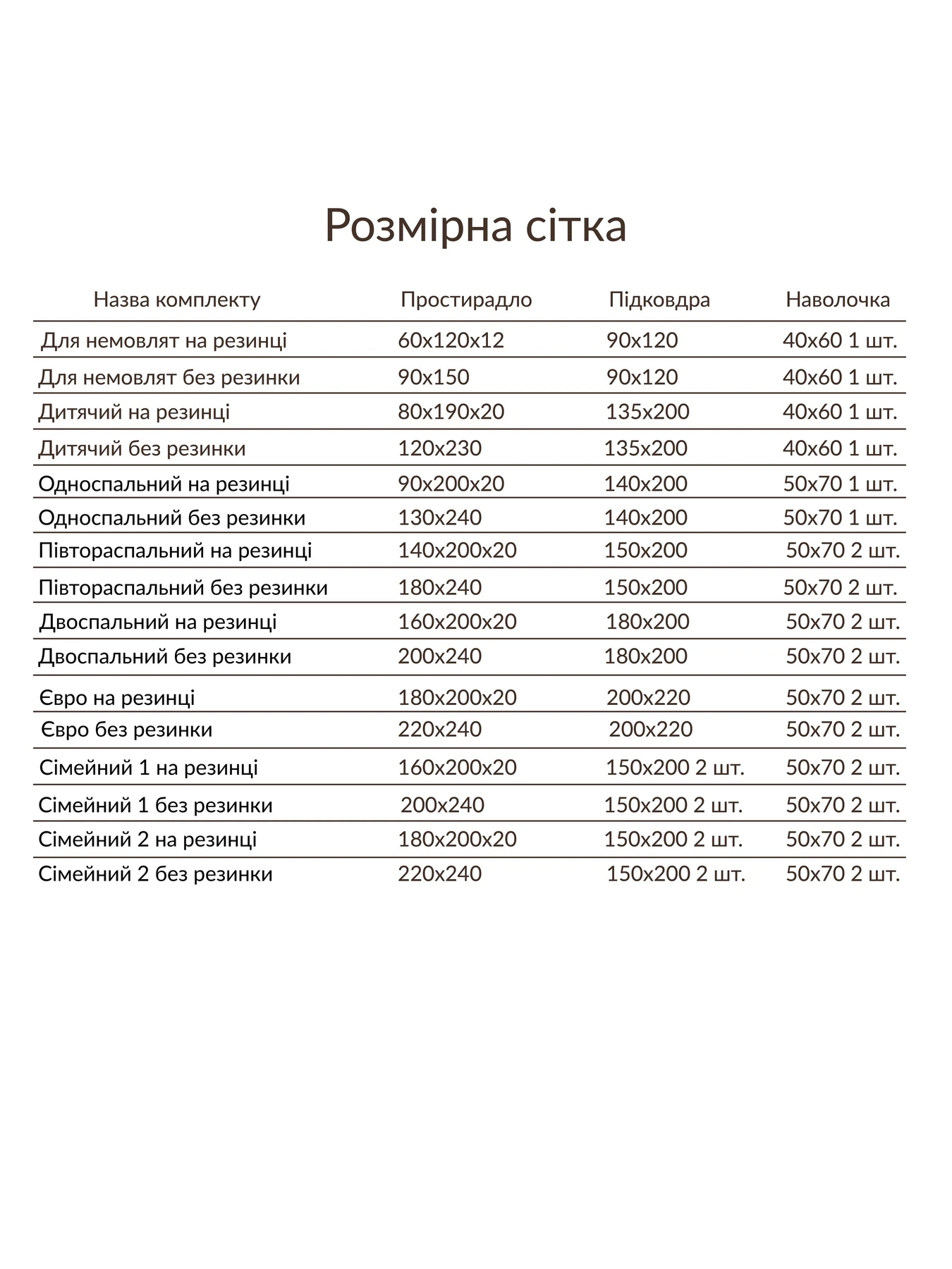 Комплект постільної білизни білий з вишитими гілками Cozy модель 8048856 Комплект постільної білизни білий з вишитими гілками Cozy модель 8048856 Фото