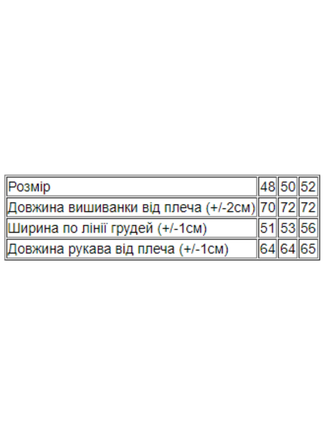 Вышиванки Носи своє модель 8605-015-22-2-bryuzovij Вышиванки Носи своє модель 8605-015-22-2-bryuzovij Фото