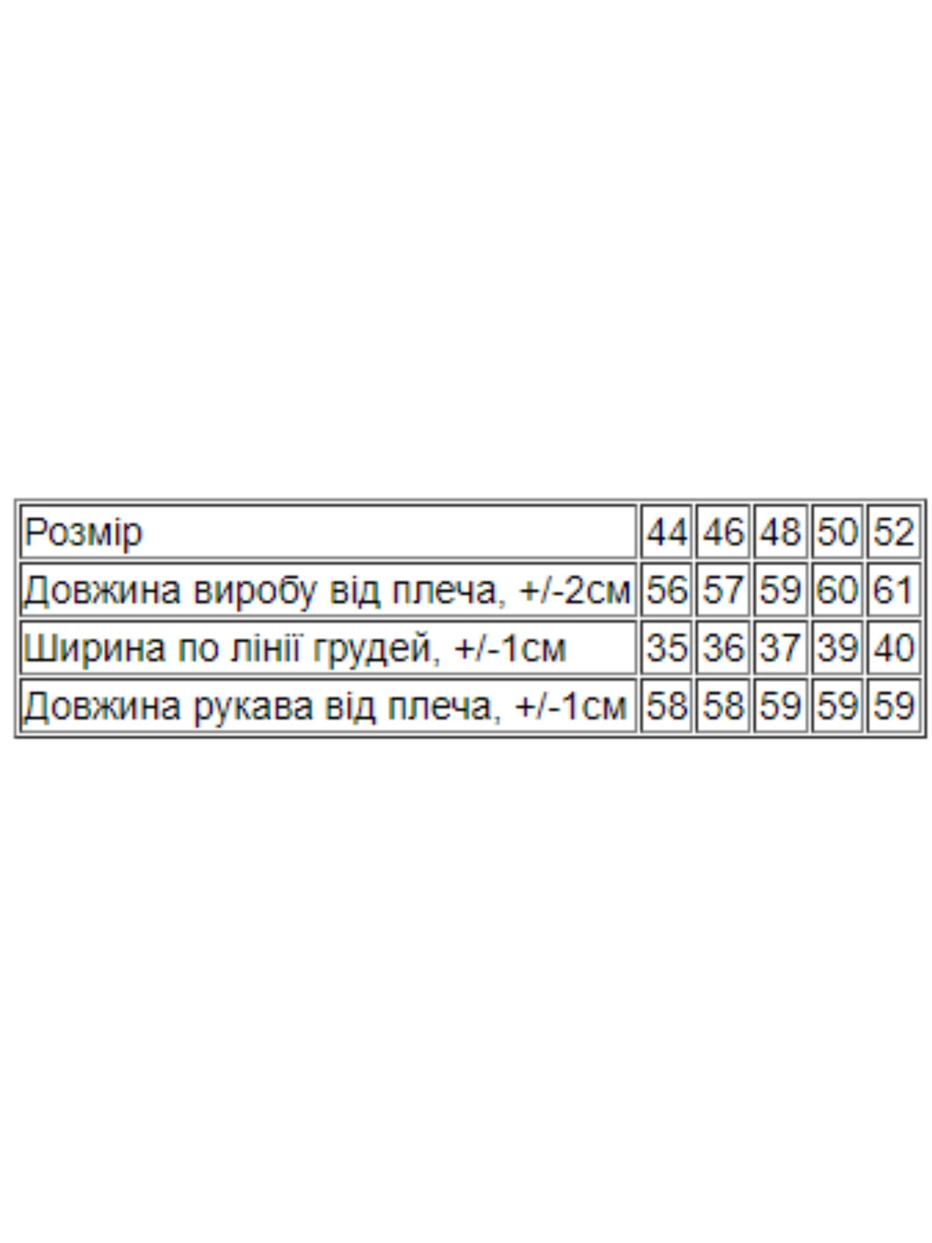Худи и свитшоты Носи своє модель 8387-019-blij Худи и свитшоты Носи своє модель 8387-019-blij Фото