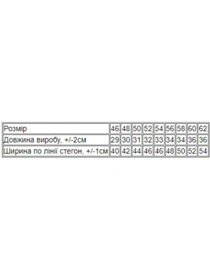 Нижнее белье Носи своє модель 8317-002-glochki-na-sromu Фото