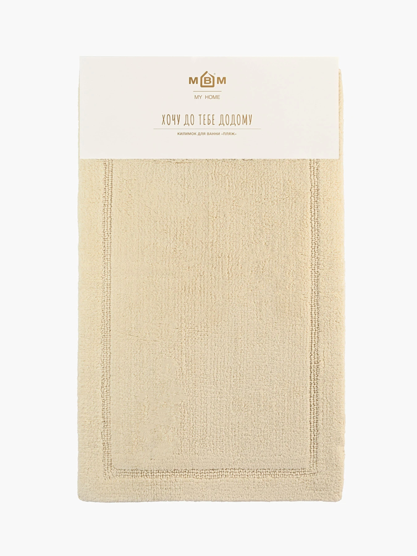 Коврик для ванной "Лиман" бежевый MBM HOME модель BM-02 BEIGE Коврик для ванной "Лиман" бежевый MBM HOME модель BM-02 BEIGE Фото