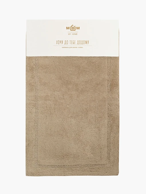 Килимок для ванної "Лиман" холодний бежевий MBM HOME модель BM-02 COOL BEIGE Фото