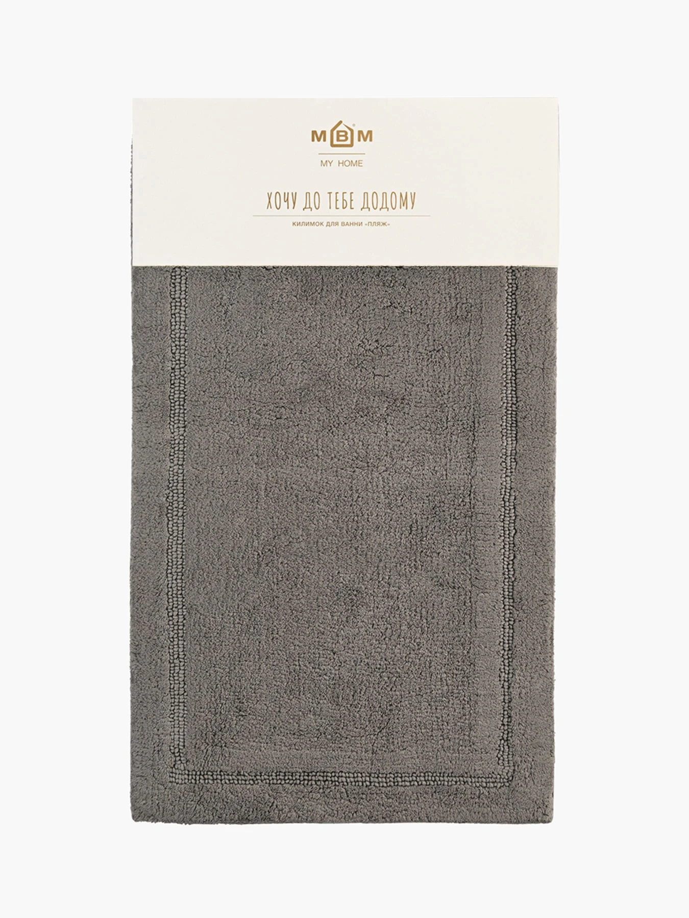 Коврик для ванной "Лиман" темно-серый MBM HOME модель BM-02 DARK GRAY Фото