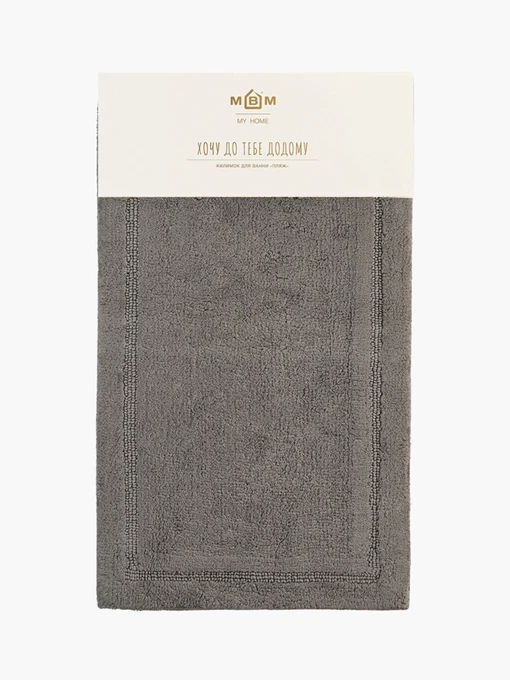 Килимок для ванної "Лиман" темно-сірий MBM HOME модель BM-02 DARK GRAY Фото