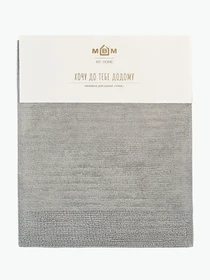 Коврик для ванной "Пляж" серый MBM HOME модель BM-03 GRAY Фото