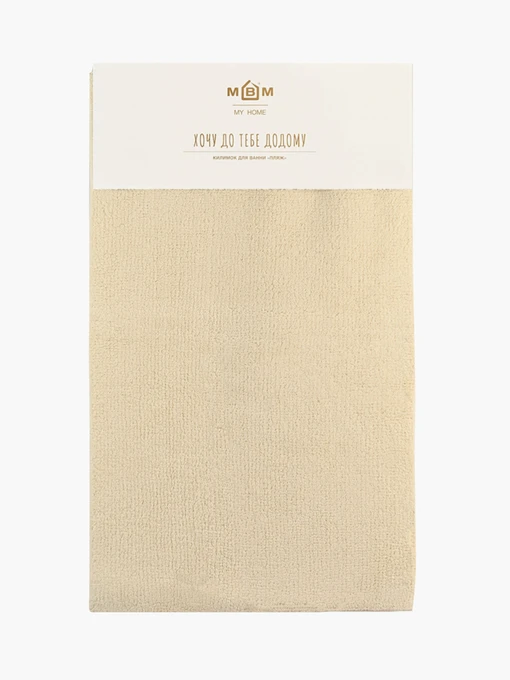 Килимок для ванної "Гавань" бежевий MBM HOME модель BM-04 S BEIGE Фото