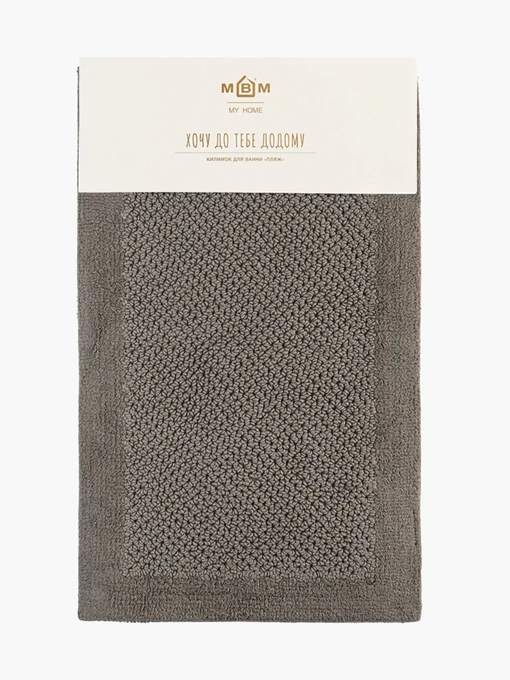 Килимок для ванної "Бухта" темно-сірий MBM HOME модель BM-05 S DARK GRAY Фото